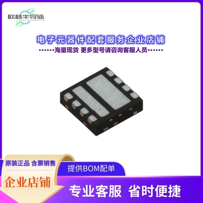 二极管/晶体管SIZ342ADT-T1-GE3[MOSFET 2N-CH 30V 15.7A 8PWR33]
