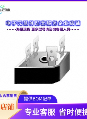 二极管/晶体管GBPC3502[BRIDGE RECT 1PHASE 200V 35A GBPC]