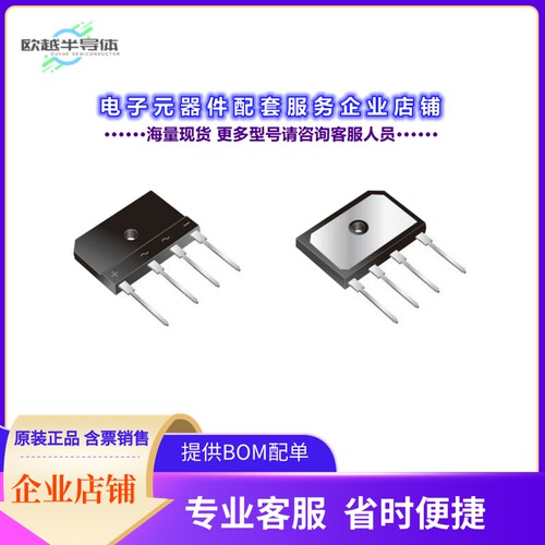 二极管/晶体管PB5010-E3/45[BRIDGE RECT 1PHASE 1KV 4.5A PB]