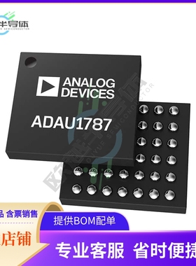 集成电路ADAU1788BCBZRL 原装正品 提供BOM配单服务