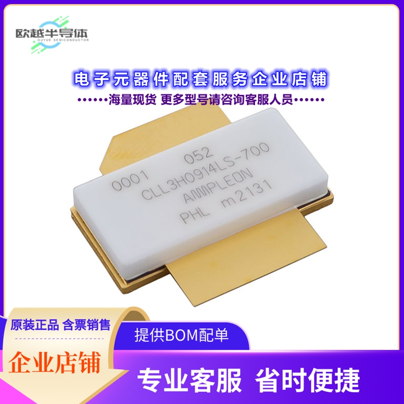 二极管/晶体管CLL3H0914LS-700U[RF MOSFET GAN 50V SOT502B]