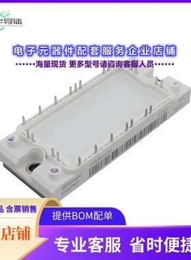 二极管/晶体管FP50R12KT4BPSA1[LOW POWER ECONO AG-ECONO2B-411]