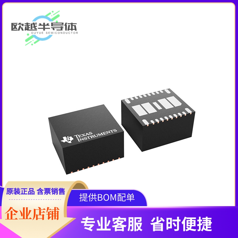 DC/DC电源模块TPSM8A28RDGR《DC DC CONVERTER 0.6-5.5V》