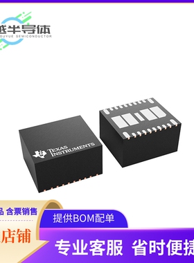 DC/DC电源模块TPSM843A26RDGR-ET《4-V TO 18-V INPUT, 16-A SYNC