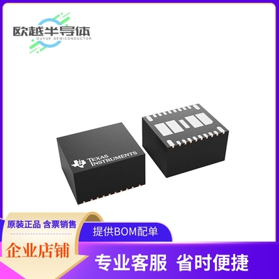 DC/DC电源模块TPSM8A28RDGR《DC DC CONVERTER 0.6-5.5V》