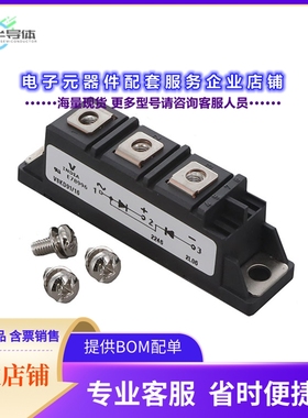 二极管/晶体管VS-VSKD91/16[DIODE MOD GP 1600V 50A ADDAPAK]