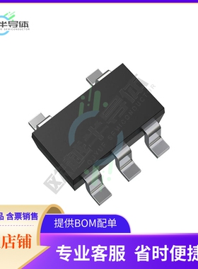 线性芯片TC75S102F,LF(CT 原装正品 提供BOM配单服务