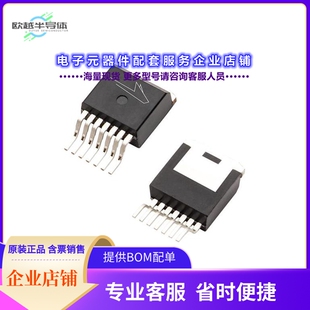 二极管/晶体管C2M1000170J[SICFET N-CH 1700V 5.3A D2PAK]