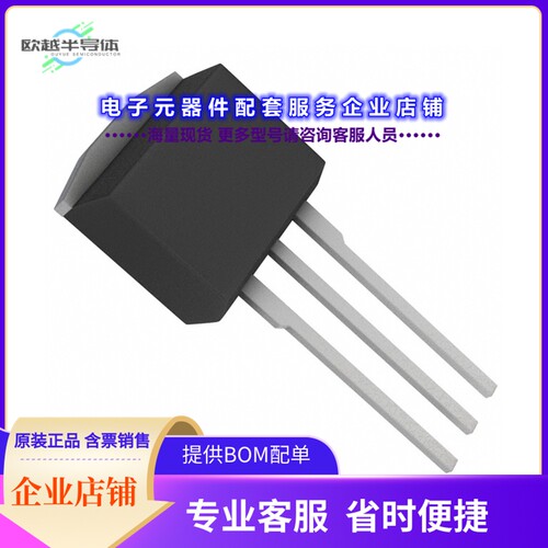 二极管/晶体管BUK7E13-60E,127[MOSFET N-CH 60V 58A I2PAK]