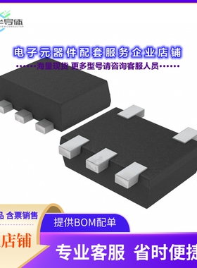 二极管/晶体管EMG8T2R[TRANS 2NPN PREBIAS 0.15W EMT5]