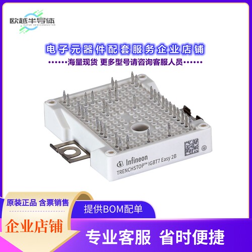 二极管/晶体管FB50R07W2E3B23BOMA1[LOW POWER EASY AG-EASY2B-2]