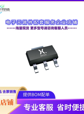 二极管/晶体管BSP135H6433XTMA1[MOSFET N-CH 600V 120MA SOT223]