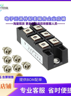 二极管/晶体管VS-160MT120KPBF[BRIDGE RECT 3P 1.2KV 160A MT-K]