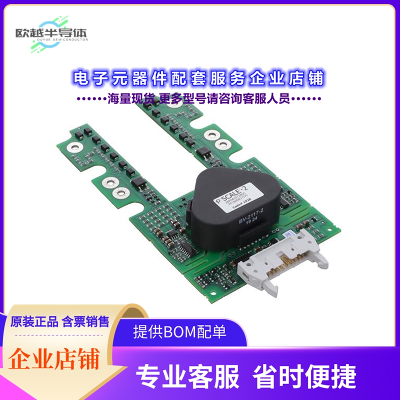 二极管/晶体管2SP0430T2B0C-FF1800R17IP5[SCALE-2 PNP DUAL GATE