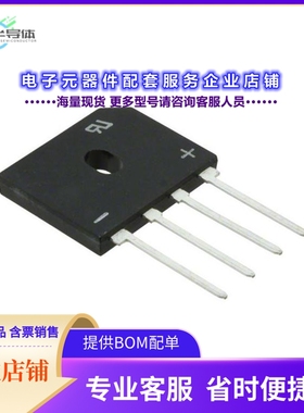 二极管/晶体管G3SBA20-E3/51[BRIDGE RECT 1PHASE 200V 2.3A GBU]