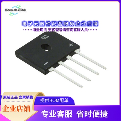 二极管/晶体管GBU4J-E3/51[BRIDGE RECT 1PHASE 600V 4A GBU]