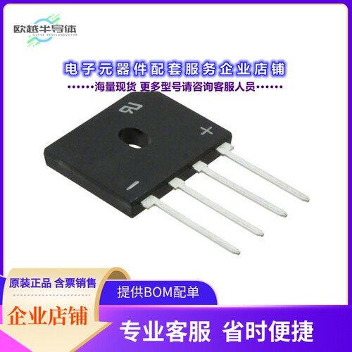 二极管/晶体管GBU8D-E3/45[BRIDGE RECT 1PHASE 200V 3.9A GBU]
