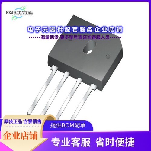 二极管/晶体管GBU805[BRIDGE RECT 1PHASE 600V 8A GBU]