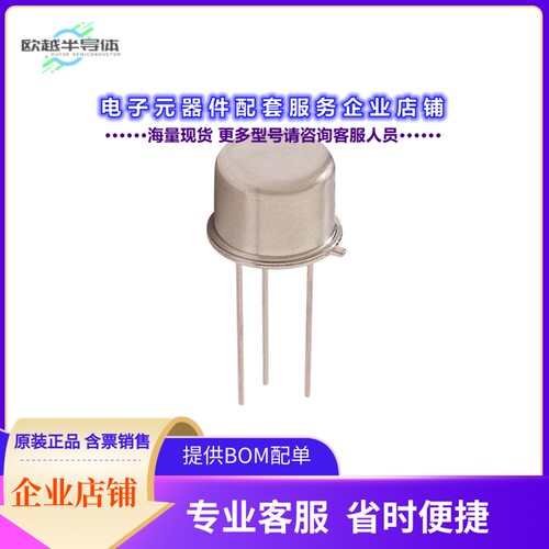 二极管/晶体管JANTXV2N5680[TRANS PNP 120V 1A TO39]