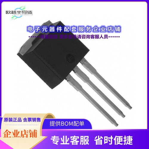 二极管/晶体管VS-40CTQ045-1-M3[DIODE ARR SCHOTT 45V 20A TO262