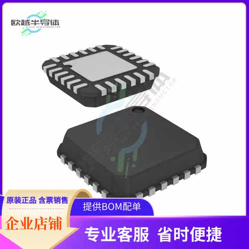 原装正品 接口芯片USB3317C-CP-TR 提供电子元器配单服务