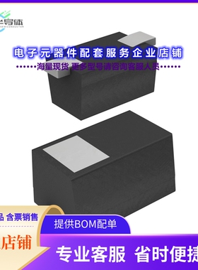 二极管/晶体管RB511SM-40T2R[DIODE SCHOTTKY 40V 100MA EMD2]