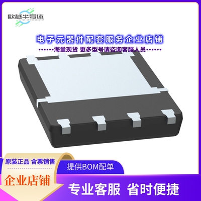 二极管/晶体管TSM220NB06LCR RLG[MOSFET N-CH 60V 8A/35A 8PDFN]