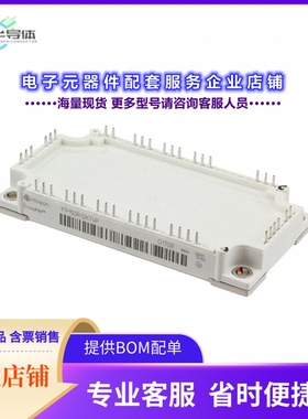 二极管/晶体管FP150R12KT4PBPSA1[IGBT MODULE 1200V 150A]