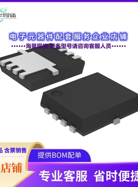 二极管/晶体管TPN7R006PL,L1Q[MOSFET N-CH 60V 54A 8TSON]