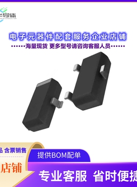 二极管/晶体管BAV199[85V 1.25V 3US 160MA SOT-23]