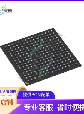 MCU微控制芯片STM32H7B3LIH6Q 原装正品提供电子元器配单服务