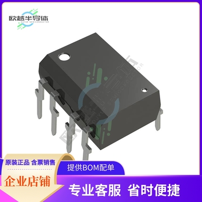 线性芯片TLP7920(F 原装正品 提供BOM配单服务