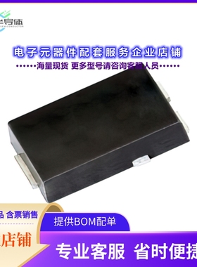 二极管/晶体管SS10P3CL-M3/86A[DIODE ARRAY SCHOTT 30V 5A TO277
