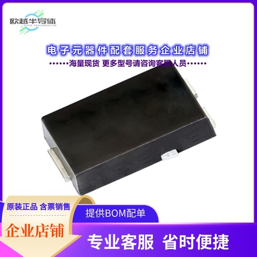 二极管/晶体管V20PM63-M3/I[DIODE SCHOTTKY 60V 4.9A TO277A]