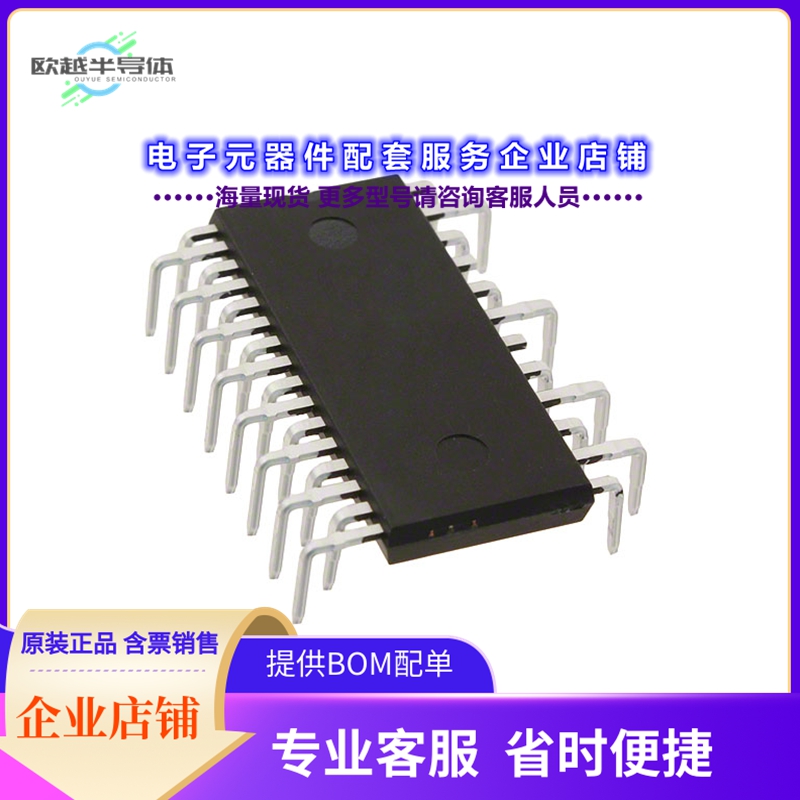 二极管/晶体管STGIPN3H60A[IGBT IPM MODULE 3A 600V NDIP-26L]