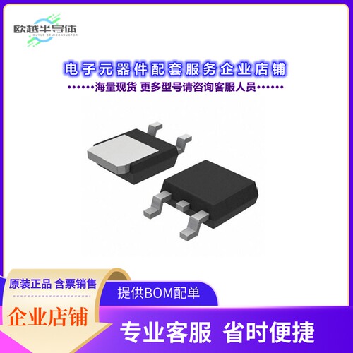 二极管/晶体管AM90N06-04D[MOSFET N-CH 60V 83A TO-252]