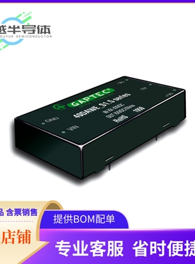 DC/DC电源模块40DAWE_2412S1.5《DC-DC》