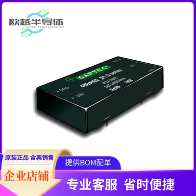 DC/DC电源模块40DAWE_2424S1.5《DC-DC》