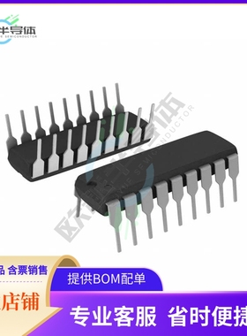 MCU微控芯片PIC16C58B-04I/P 原装正品提供电子元器配单服务