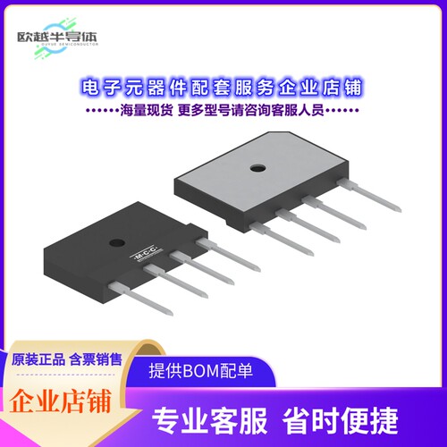 二极管/晶体管PB5010-BP[BRIDGE RECT 1PHASE 1KV 50A PB]