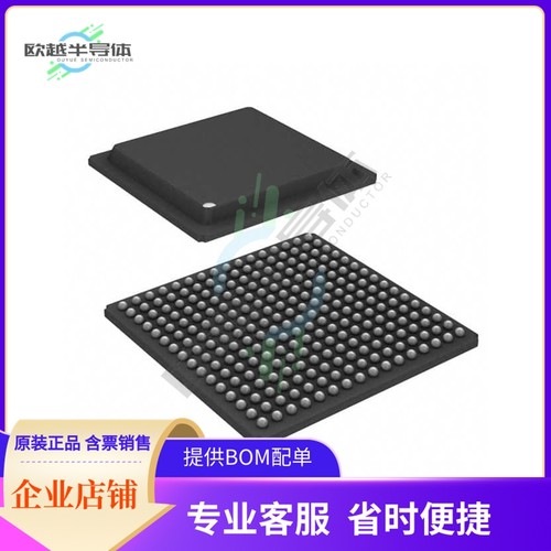 MCU微控制芯片LCMXO640E-5FTN256C 原装正品提供电子元器配单服务