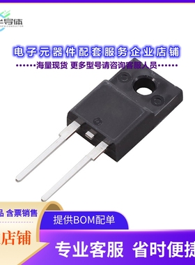 二极管/晶体管BYV10MX-600PQ[DIODE STANDARD 600V 10A TO220F]