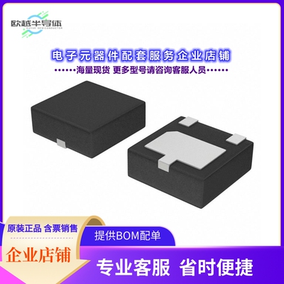 二极管/晶体管NSS12100UW3TCG[TRANS PNP 12V 1A 3WDFN]