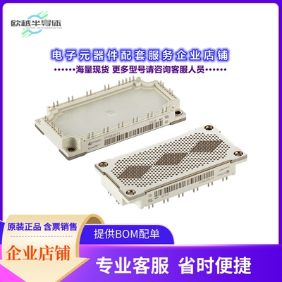 二极管/晶体管FP75R12KT3BOSA1[IGBT MOD 1200V 105A 355W]