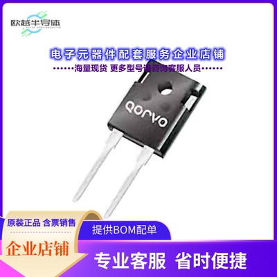 二极管/晶体管UJ3D1725K2[DIODE SIL CARB 1700V 25A TO2472]