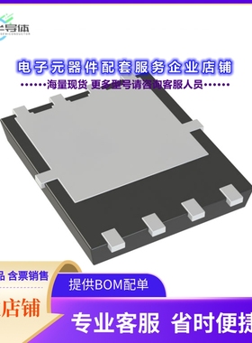 二极管/晶体管AONS62922[MOSFET N-CH 120V 85A 5X6 8DFN]