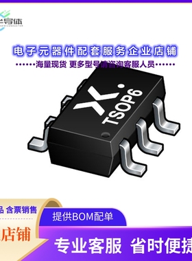 二极管/晶体管PIMP31X[TRANS PREBIAS 2PNP 50V 6TSOP]