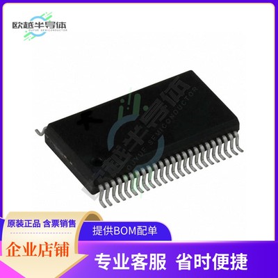 原装正品 接口芯片DS90C363BMT 提供电子元器配单服务