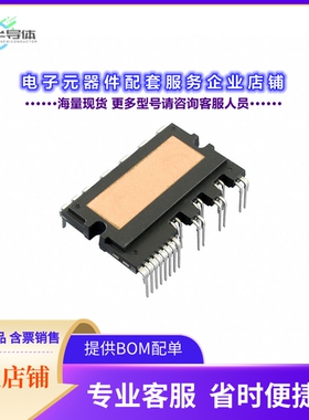 二极管/晶体管FSBB10CH120DFL[1200 V MOTION SPM 3 SERIES]