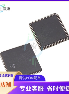 MCU微控制芯片TMS370C150AFNT 原装正品提供电子元器配单服务